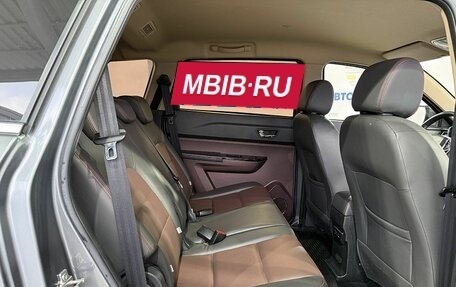 Lifan Myway, 2018 год, 1 049 000 рублей, 11 фотография