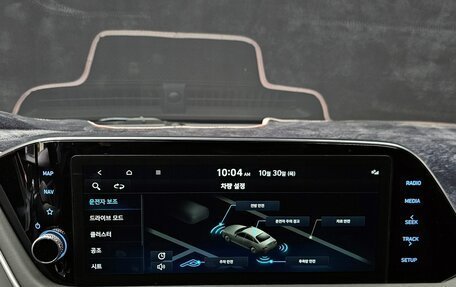 Hyundai Sonata VIII, 2022 год, 2 450 002 рублей, 11 фотография