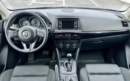 Mazda CX-5 II, 2014 год, 1 699 000 рублей, 13 фотография