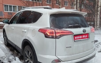 Toyota RAV4, 2017 год, 1 900 000 рублей, 1 фотография