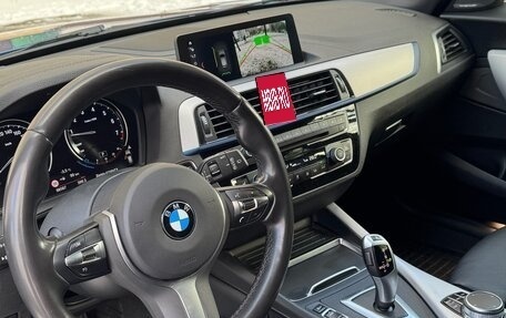 BMW 1 серия, 2019 год, 3 290 000 рублей, 9 фотография