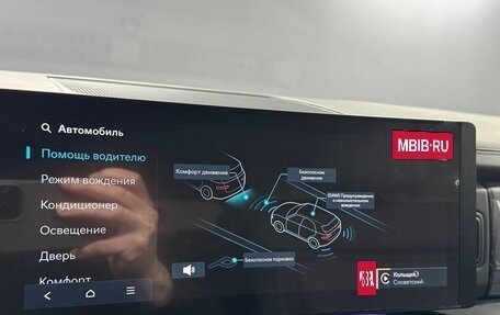 Hyundai Santa Fe IV, 2025 год, 5 950 000 рублей, 21 фотография