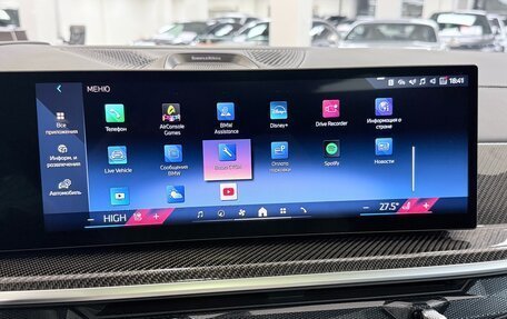 BMW X7, 2025 год, 18 145 000 рублей, 39 фотография