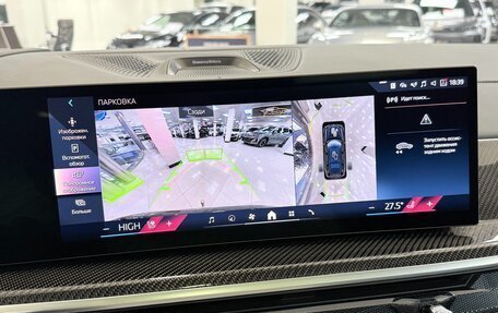 BMW X7, 2025 год, 18 145 000 рублей, 35 фотография