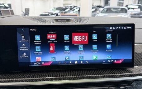 BMW X7, 2025 год, 18 145 000 рублей, 38 фотография