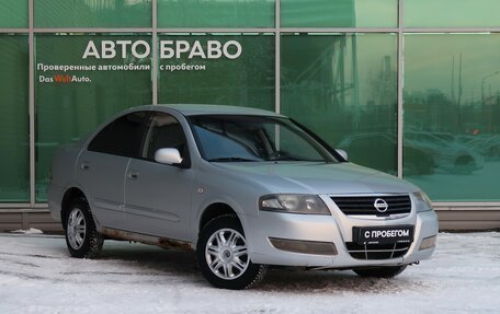 Nissan Almera Classic, 2012 год, 349 000 рублей, 5 фотография