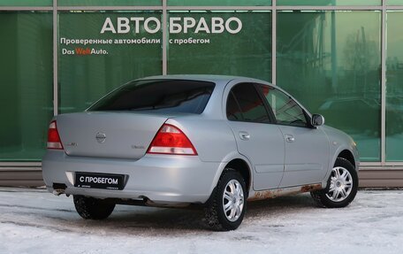 Nissan Almera Classic, 2012 год, 349 000 рублей, 7 фотография