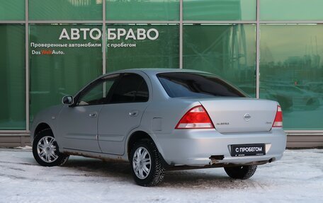 Nissan Almera Classic, 2012 год, 349 000 рублей, 12 фотография