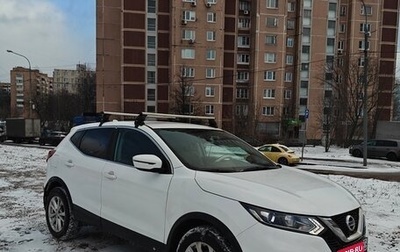 Nissan Qashqai, 2022 год, 2 850 000 рублей, 1 фотография