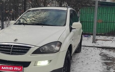 SsangYong Kyron I, 2014 год, 750 000 рублей, 1 фотография