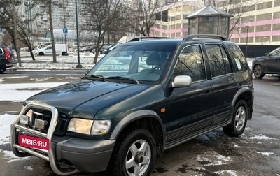 KIA Sportage IV рестайлинг, 2004 год, 445 000 рублей, 1 фотография