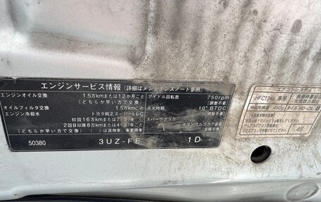 Lexus GS III рестайлинг, 2005 год, 1 000 000 рублей, 15 фотография