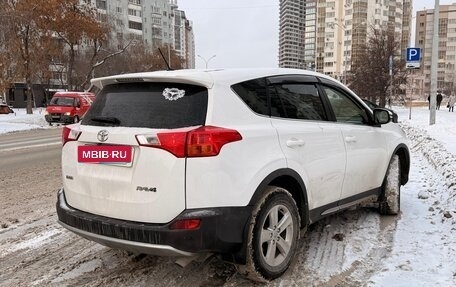 Toyota RAV4, 2013 год, 1 499 999 рублей, 8 фотография