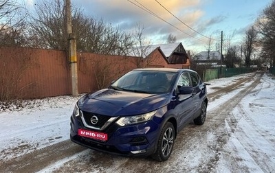 Nissan Qashqai, 2019 год, 1 400 000 рублей, 1 фотография