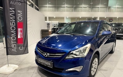 Hyundai Solaris II рестайлинг, 2016 год, 850 000 рублей, 1 фотография