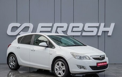 Opel Astra J, 2011 год, 760 000 рублей, 1 фотография