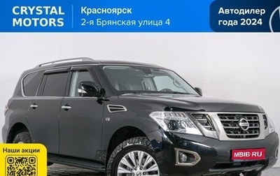 Nissan Patrol, 2014 год, 2 899 000 рублей, 1 фотография