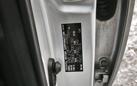 Toyota Prius, 2015 год, 1 650 000 рублей, 24 фотография