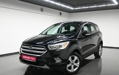 Ford Kuga III, 2017 год, 1 645 000 рублей, 1 фотография