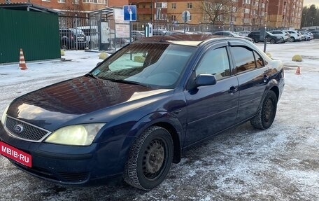 Ford Mondeo III, 2003 год, 370 000 рублей, 2 фотография