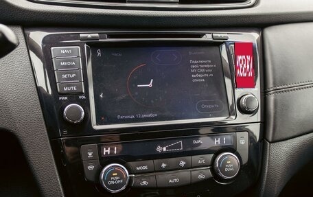 Nissan Qashqai, 2019 год, 1 695 000 рублей, 14 фотография