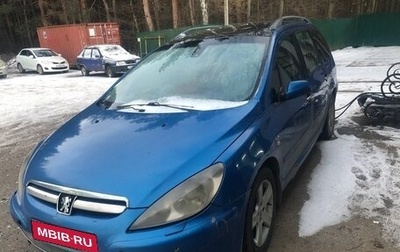 Peugeot 307 I, 2003 год, 230 000 рублей, 1 фотография