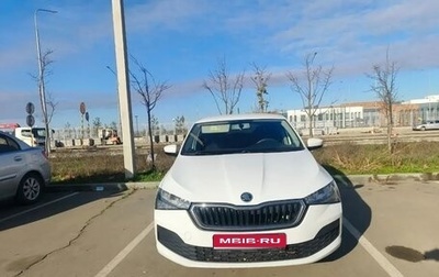 Skoda Rapid II, 2020 год, 1 600 000 рублей, 1 фотография
