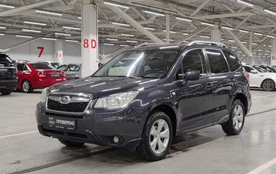 Subaru Forester, 2015 год, 1 830 000 рублей, 1 фотография