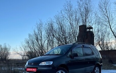 Toyota Corolla Spacio II, 1998 год, 415 000 рублей, 1 фотография