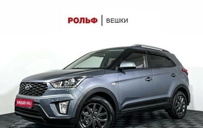 Hyundai Creta I рестайлинг, 2020 год, 2 597 000 рублей, 1 фотография