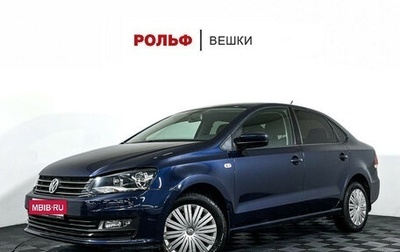 Volkswagen Polo VI (EU Market), 2015 год, 1 197 000 рублей, 1 фотография