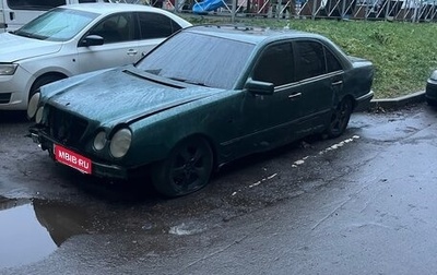 Mercedes-Benz E-Класс, 1997 год, 145 000 рублей, 1 фотография