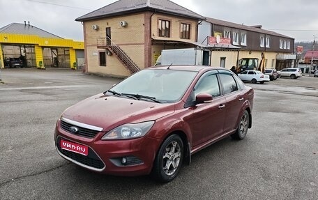 Ford Focus II рестайлинг, 2008 год, 1 фотография