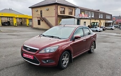 Ford Focus II рестайлинг, 2008 год, 1 фотография