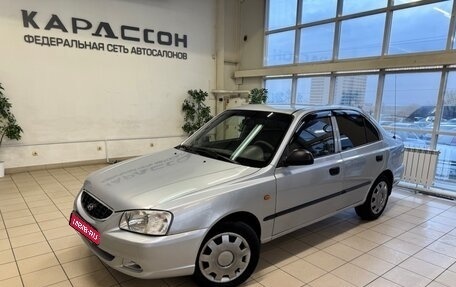 Hyundai Accent II, 2008 год, 399 000 рублей, 1 фотография