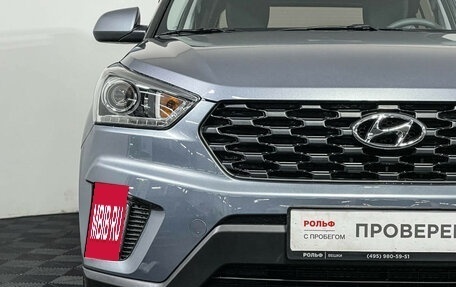 Hyundai Creta I рестайлинг, 2020 год, 2 597 000 рублей, 15 фотография