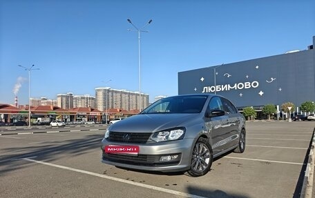 Volkswagen Polo VI (EU Market), 2019 год, 1 650 000 рублей, 17 фотография
