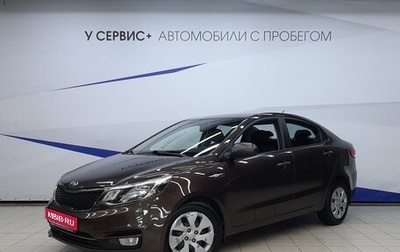 KIA Rio III рестайлинг, 2016 год, 1 050 000 рублей, 1 фотография
