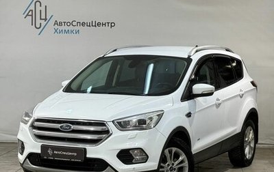 Ford Kuga III, 2017 год, 1 289 800 рублей, 1 фотография