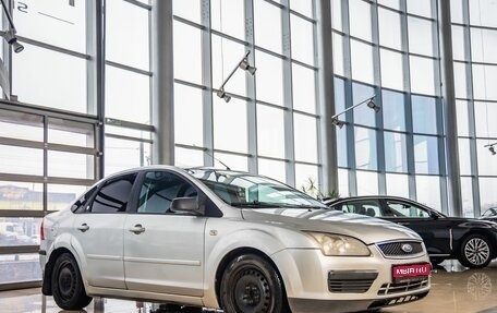 Ford Focus II рестайлинг, 2006 год, 428 000 рублей, 1 фотография