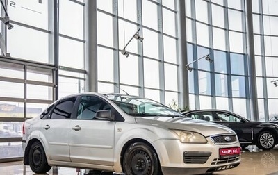 Ford Focus II рестайлинг, 2006 год, 428 000 рублей, 1 фотография