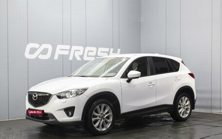 Mazda CX-5 II, 2013 год, 1 320 000 рублей, 1 фотография