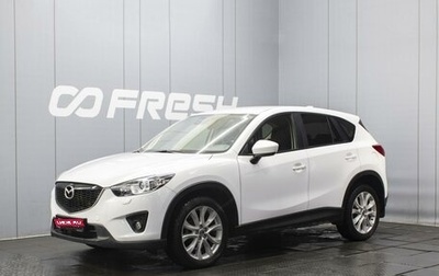 Mazda CX-5 II, 2013 год, 1 320 000 рублей, 1 фотография