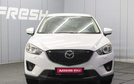 Mazda CX-5 II, 2013 год, 1 320 000 рублей, 3 фотография
