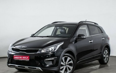 KIA Rio IV, 2018 год, 1 530 000 рублей, 1 фотография