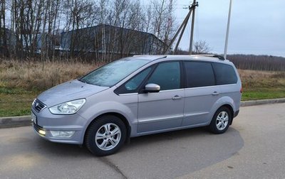 Ford Galaxy II, 2012 год, 1 200 000 рублей, 1 фотография