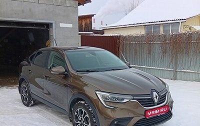 Renault Arkana I, 2019 год, 1 750 000 рублей, 1 фотография