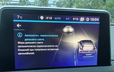 Peugeot 5008 II, 2018 год, 1 950 000 рублей, 12 фотография