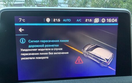 Peugeot 5008 II, 2018 год, 1 950 000 рублей, 13 фотография