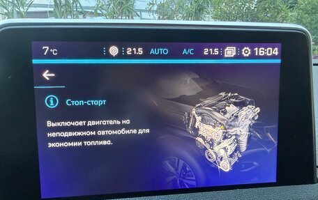 Peugeot 5008 II, 2018 год, 1 950 000 рублей, 14 фотография